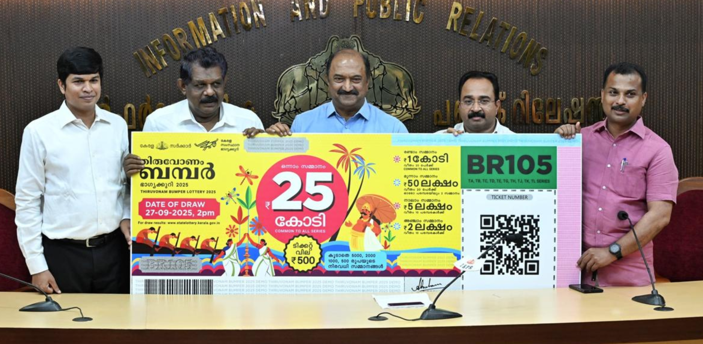 Lottery Banner 2